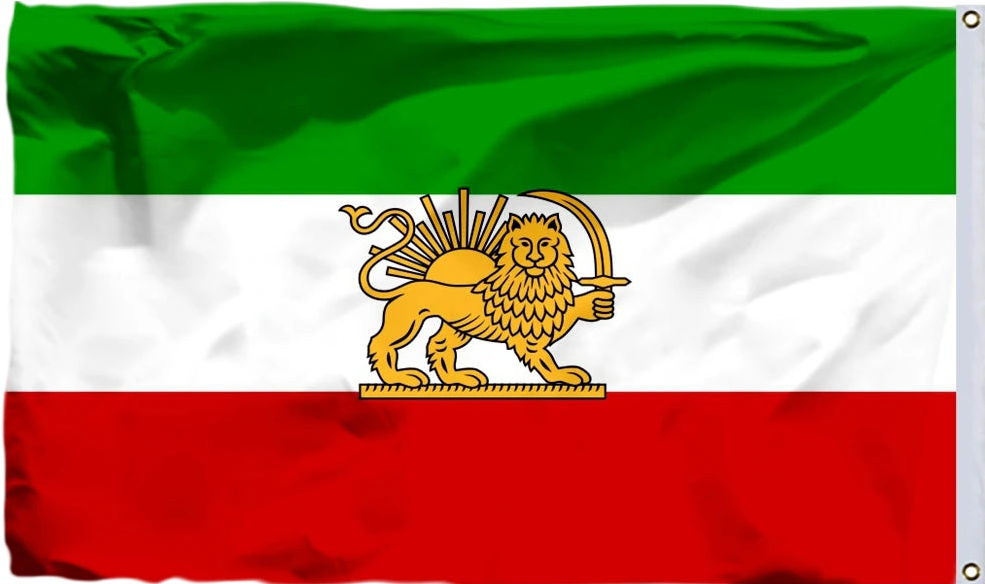 Iranian Lion and Sun State Flag of Iran Double-Sided – Shir o Khorshid Persian Heritage by LevarJewelz