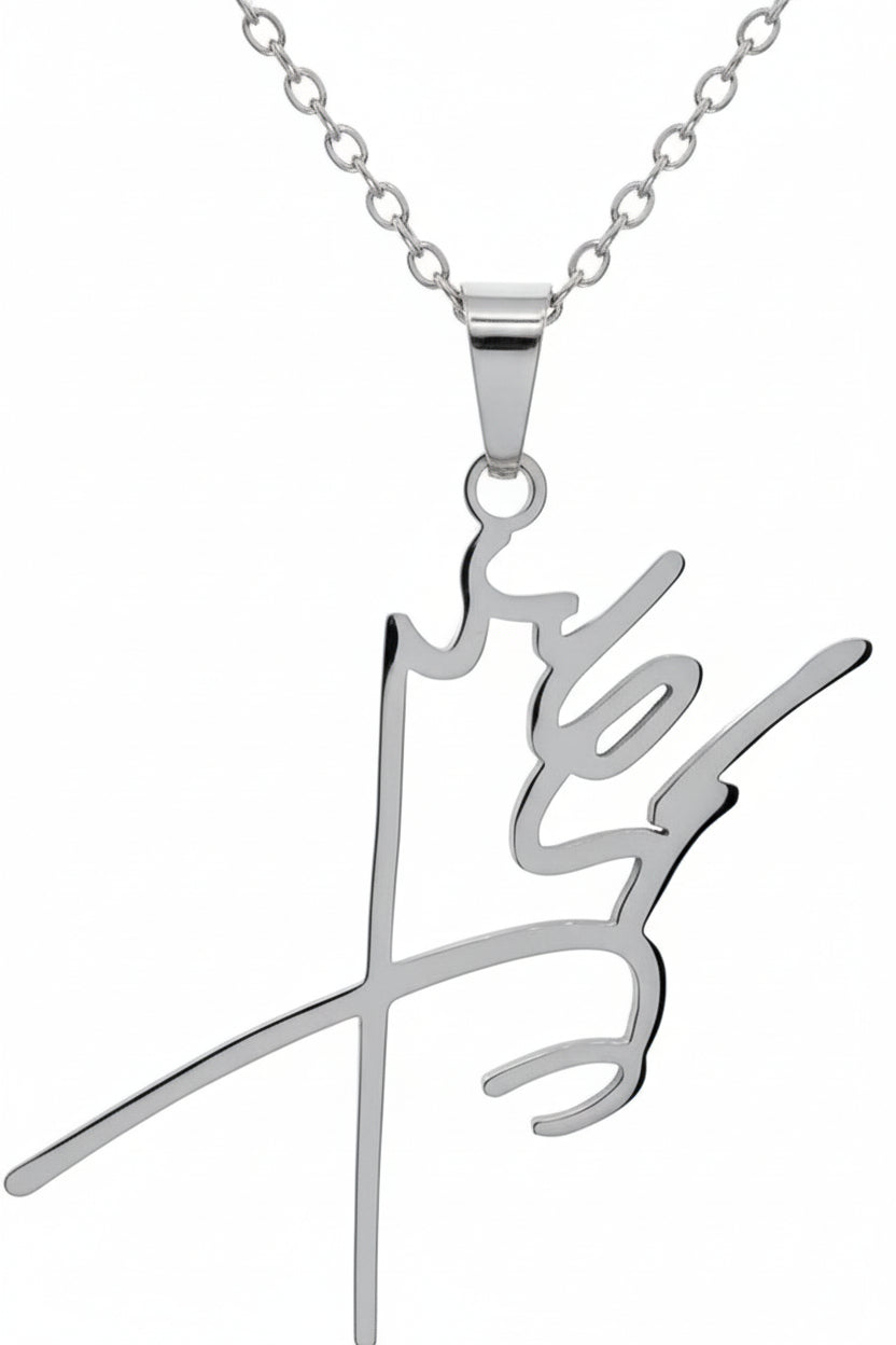 Gold necklace with a unique pendant on a white background