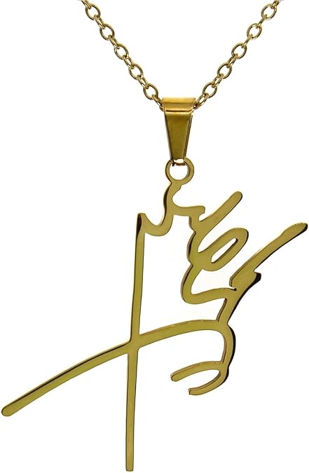 Mohammad Reza Shah Pahlavi Signature Pendant Necklace - Luxury Jewelry by LevarJewelz