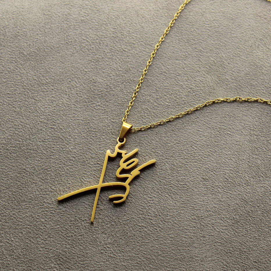 Mohammad Reza Shah Pahlavi Signature Pendant Necklace - Luxury Jewelry by LevarJewelz