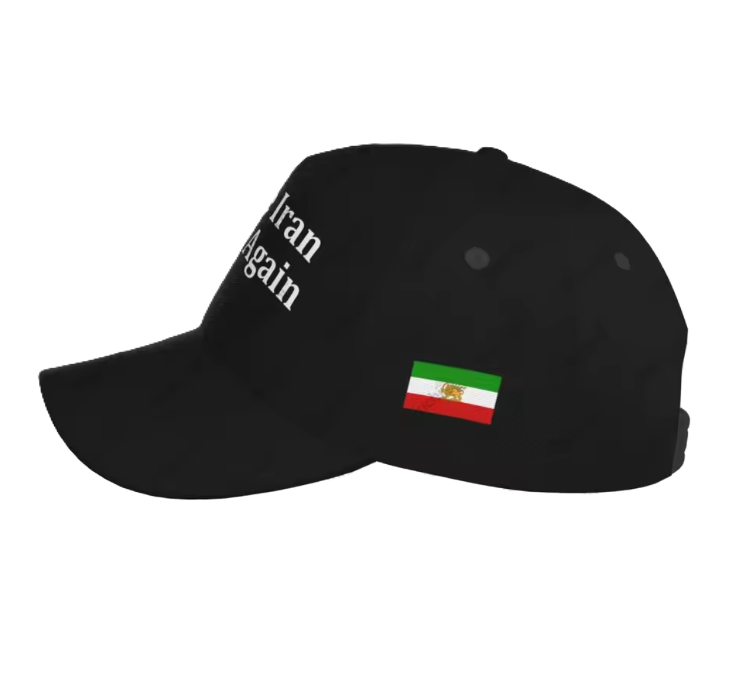 Make Iran Great Again Hat – Lion and Sun Pahlavi Flag Design | Iranian Heritage Cap