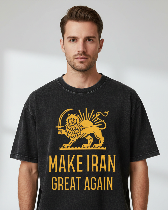 Vintage Iraans embleem T-shirt – Cultureel erfgoed streetwear van LevarJewelz
