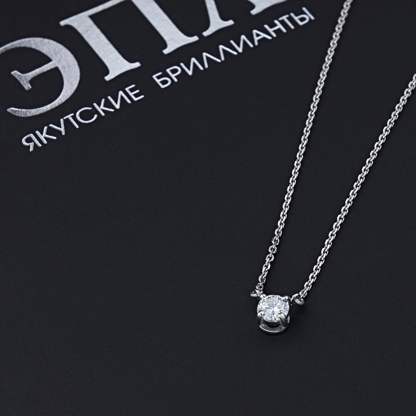 Sterling Zilveren Ketting met 1 Ronde Geslepen Lab-Created Diamant 0.263 CT - Luxe Sieraden van LevarJewelz 