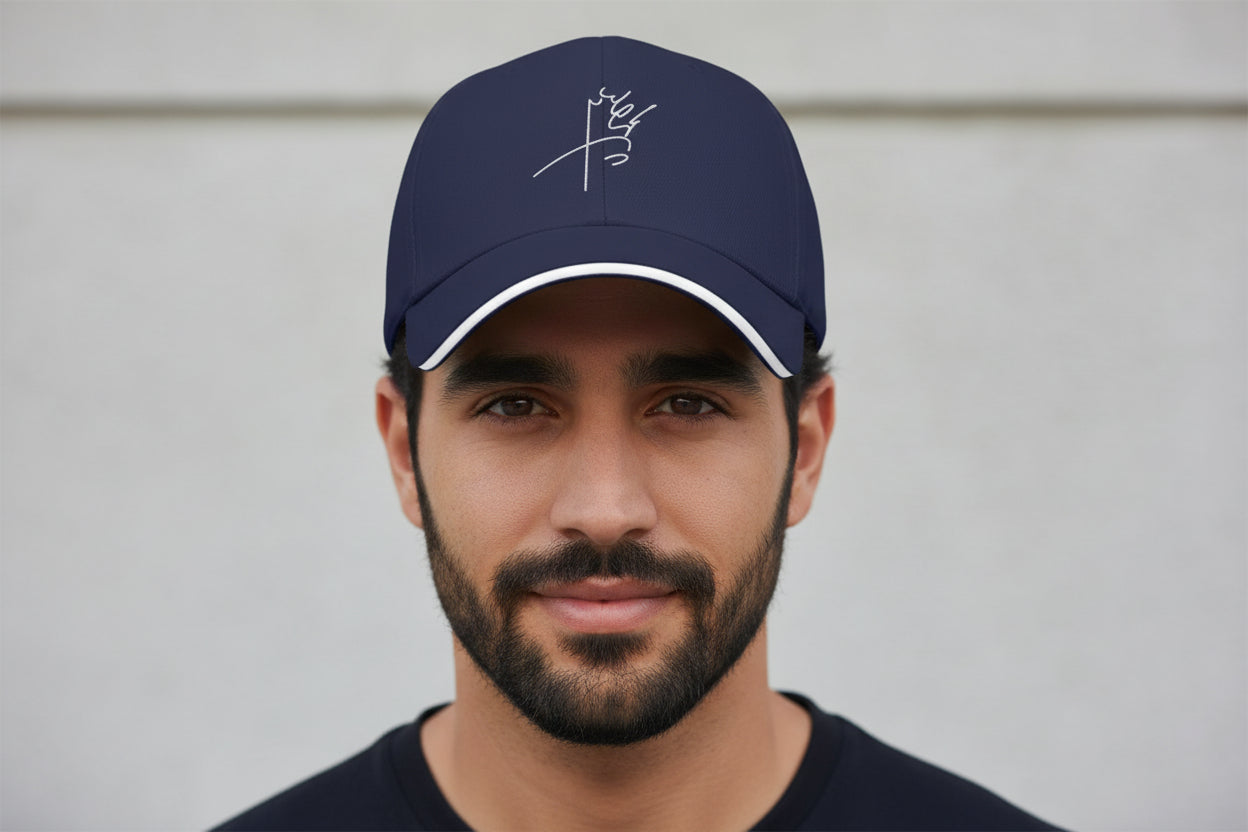 Mohammad Reza Shah Signature Hat - Unisex Perzische erfgoedpet voor mannen en vrouwen 