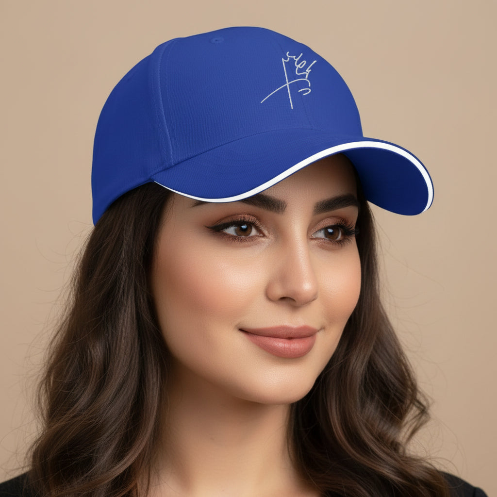 Mohammad Reza Shah Signature Hat - Unisex Perzische erfgoedpet voor mannen en vrouwen 